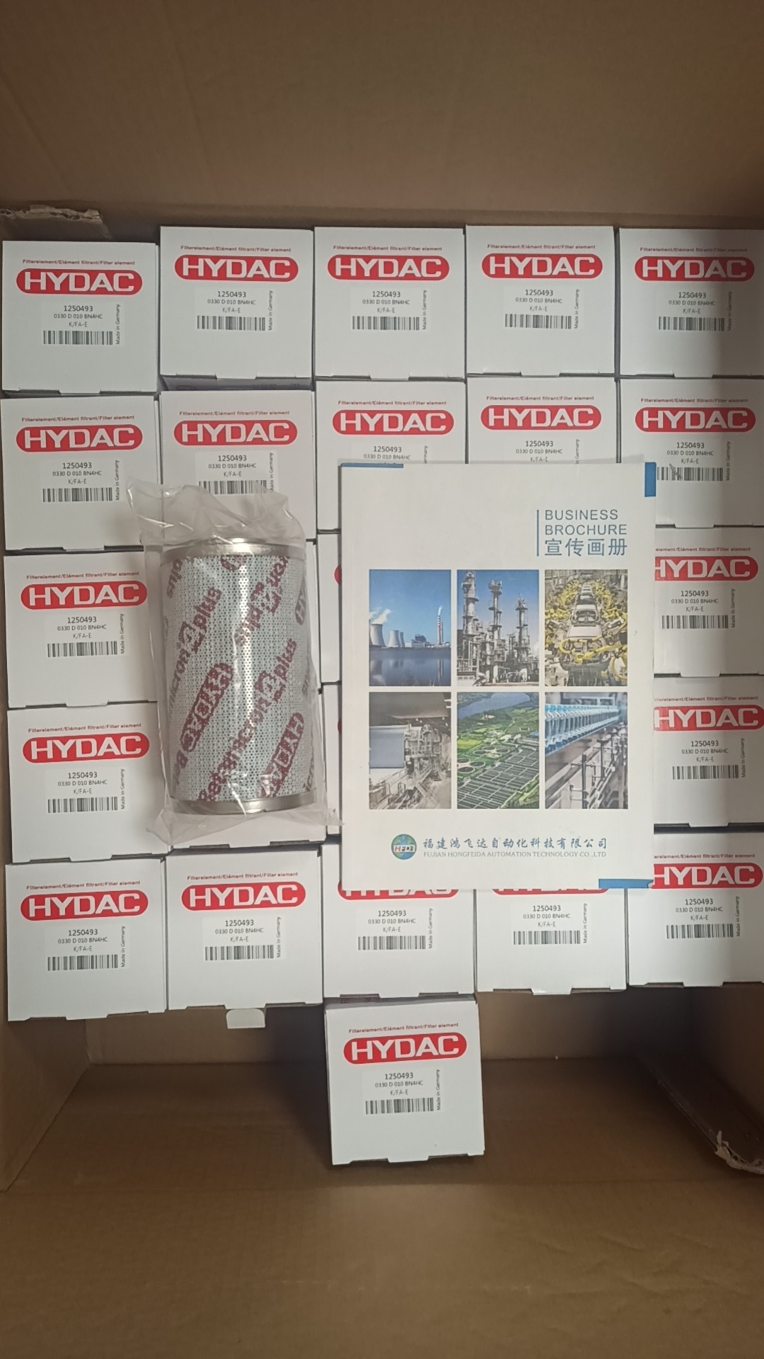 Hydac 1250493 - Hydac Spare Parts & Accessories