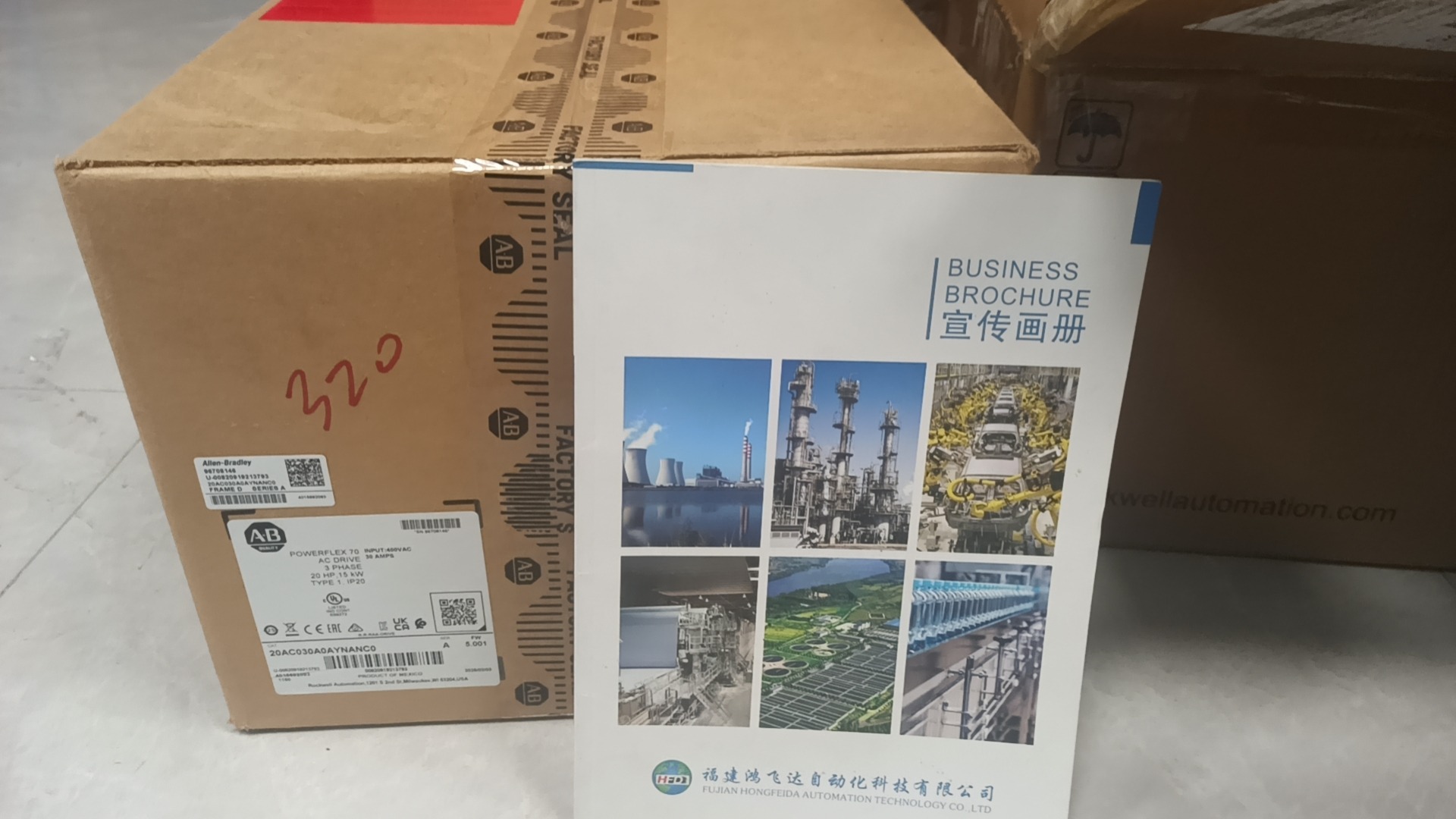 Allen-Bradley 20AC030A0AYNANC0 Inverter / Drive - Allen-Bradley Variable Frequency Drives