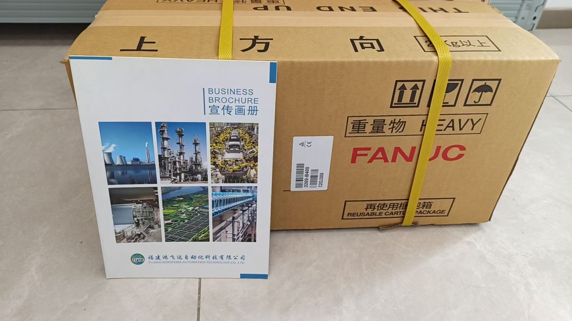 Fanuc 2269-B400 - Fanuc Spare Parts & Accessories