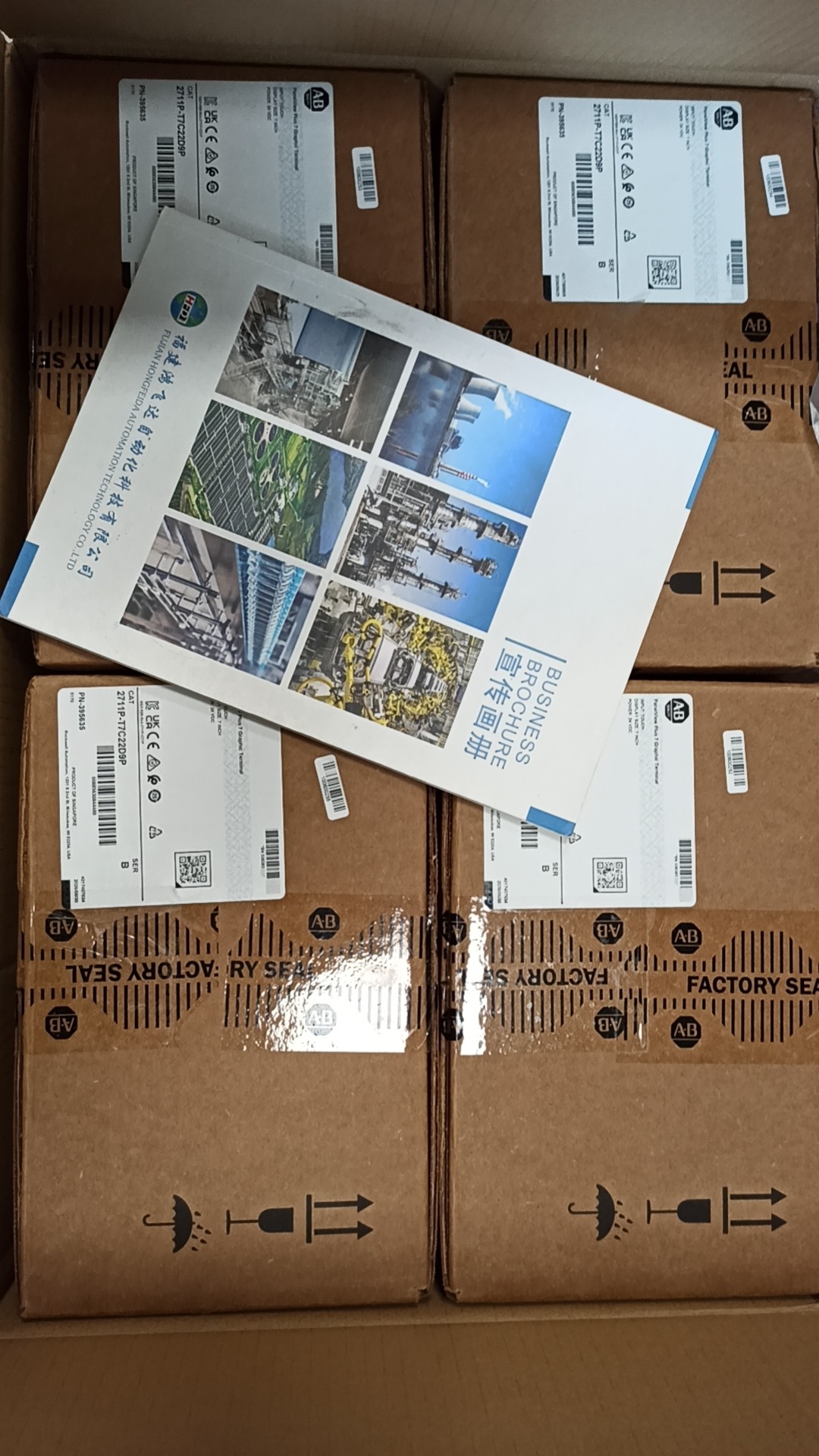 Allen-Bradley 2711P-T7C22D9P HMI Panel - Allen-Bradley HMI Panels