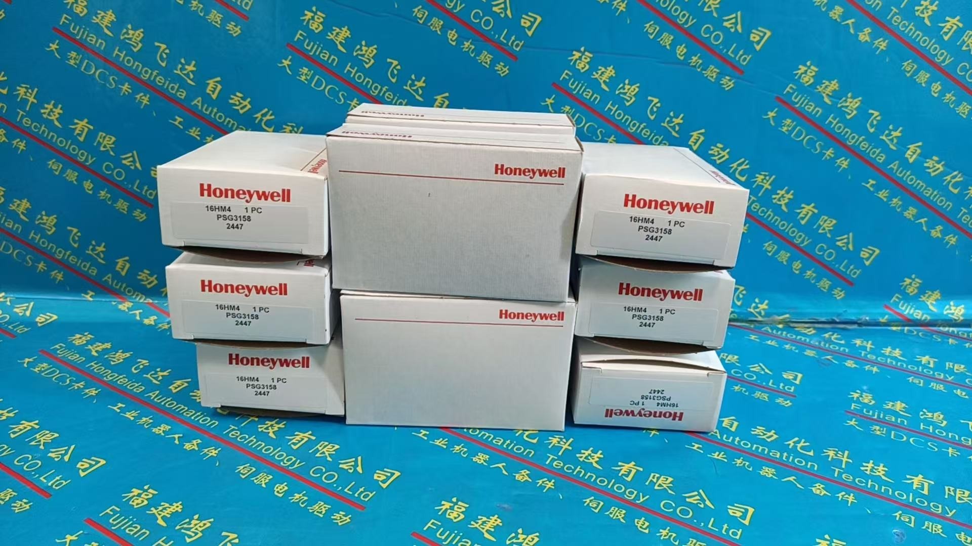 Honeywell 8445201 - Honeywell Spare Parts & Accessories