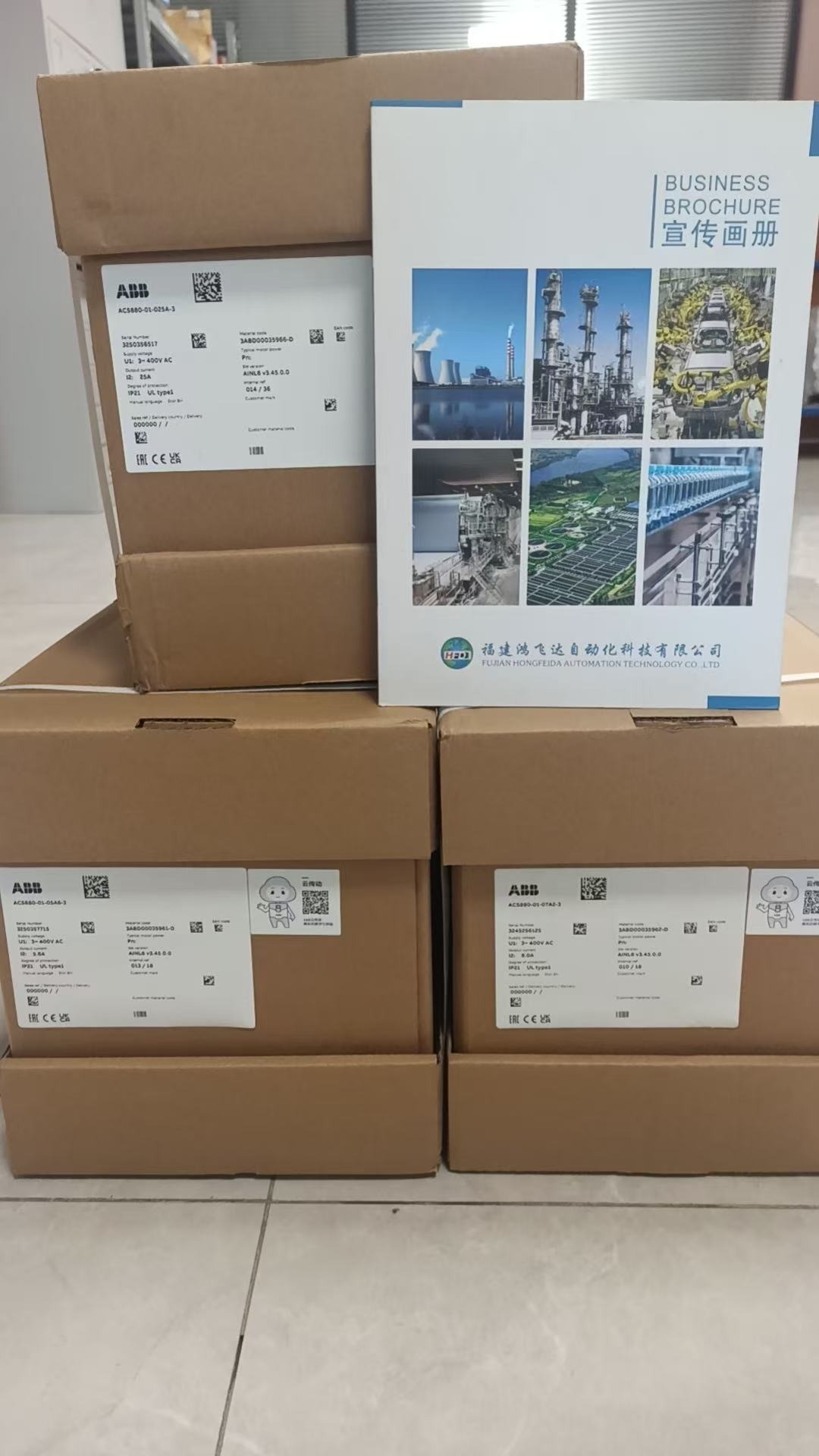 ABB ACS880-01-025A-3 Inverter / Drive - The ABB ACS880-01-025A-3 is listed in the HX-Automation discontinued and hard-to-find automation parts program.