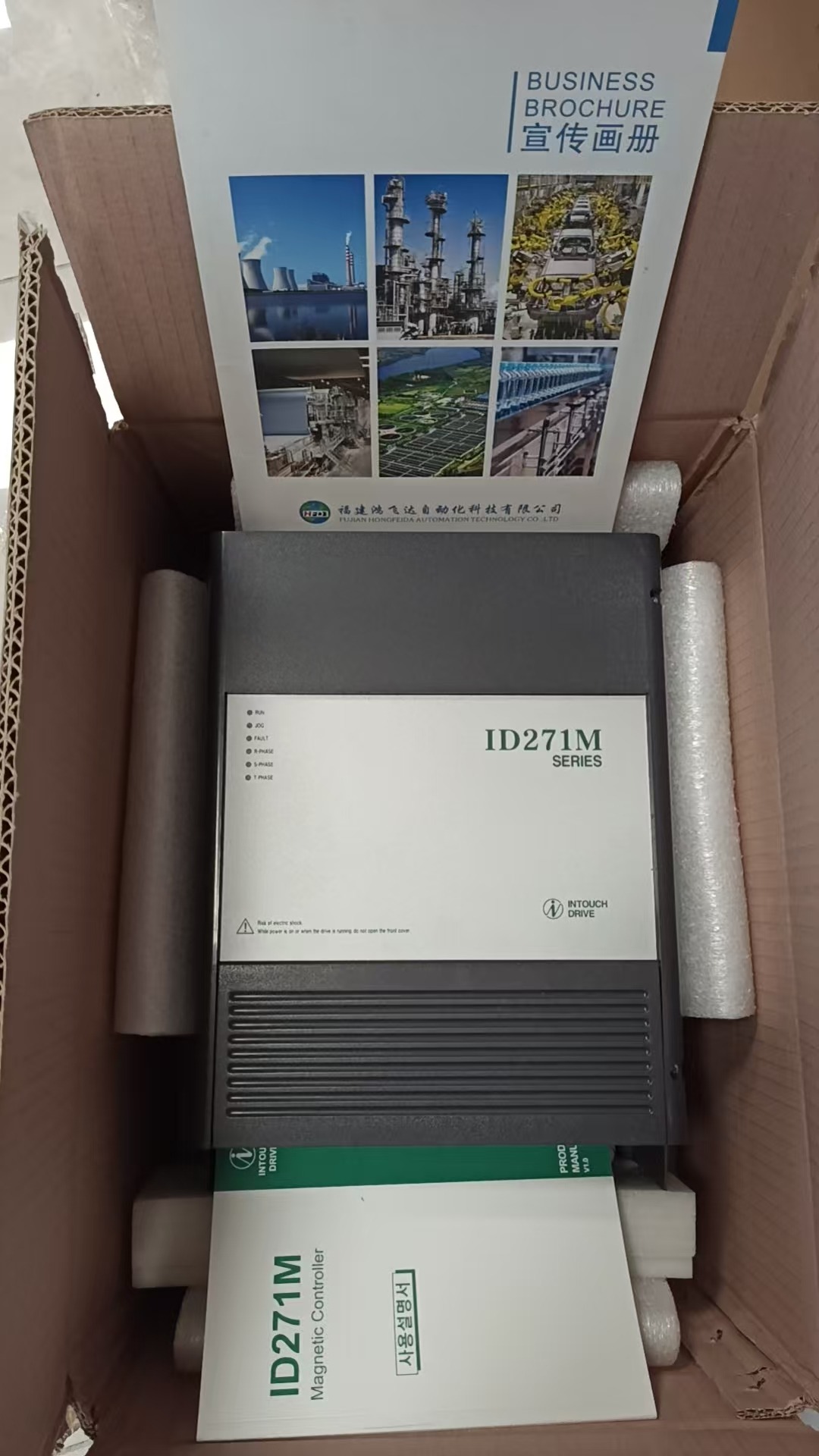 Intouchdrives ID271M - Intouchdrives Spare Parts & Accessories