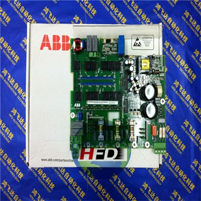 ABB TB820V2 Module - ABB I/O & Function Modules